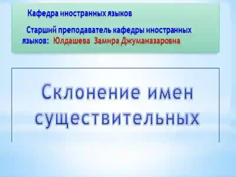 Грамматика