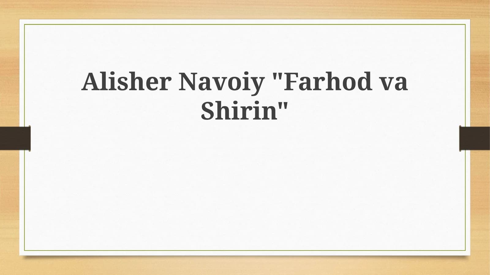 Alisher Navoiy  "Farhod  va Shirin" dostoni'