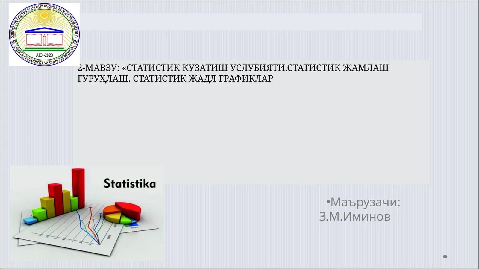 СТАТИСТИК КУЗАТИШ УСЛУБИЯТИ
