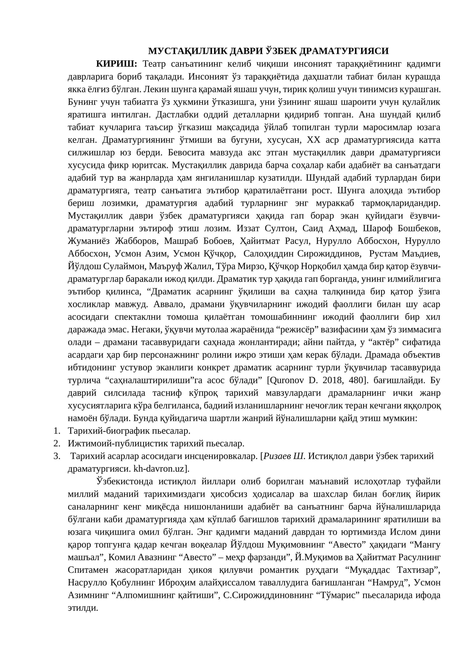 МУСТАҚИЛЛИК ДАВРИ ЎЗБЕК ДРАМАТУРГИЯСИ
