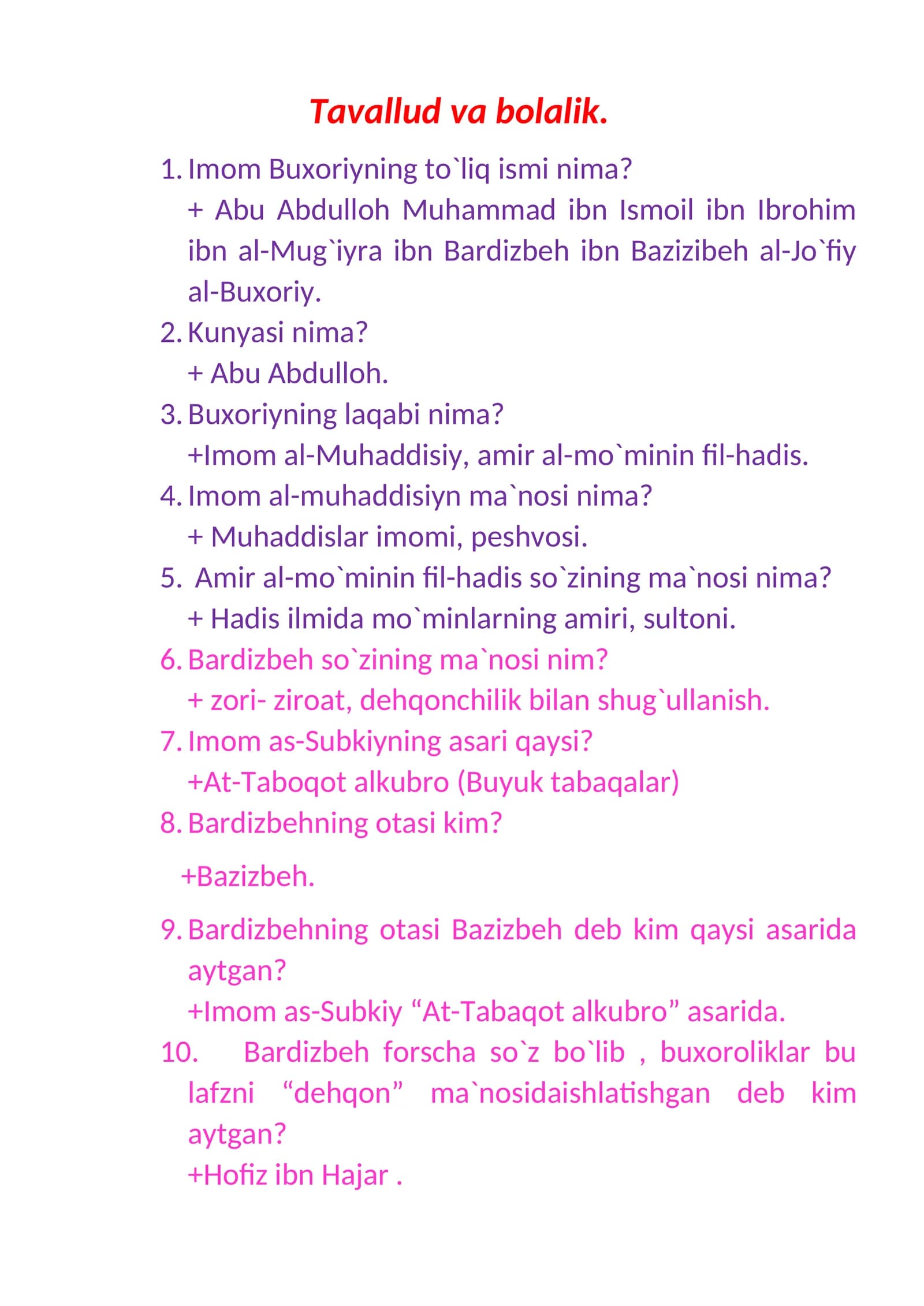 Tavallud va bolalik Imom Buxoriy