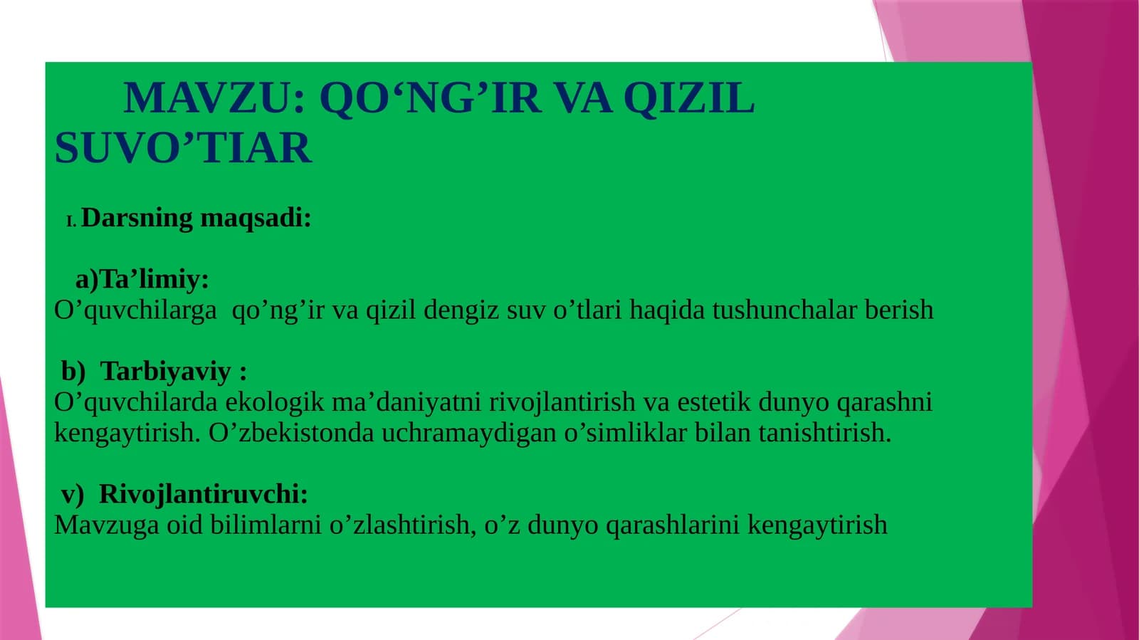 QO‘NG’IR VA QIZIL SUVO’TIARI