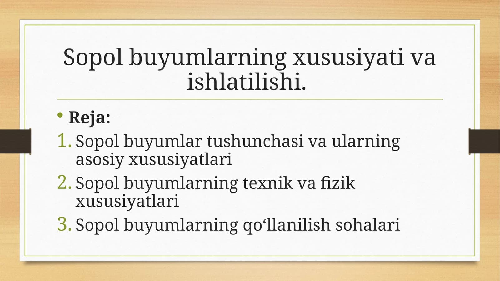 Sopolbuyumlar