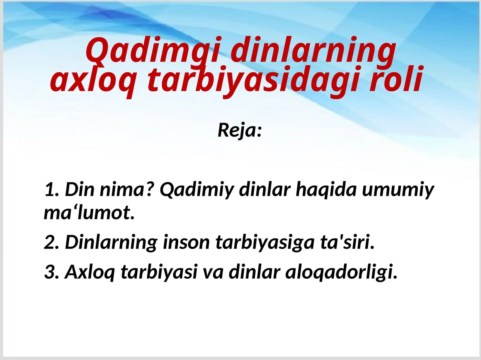 Qadimgi dinlarning axloq tarbiyasidagi roli