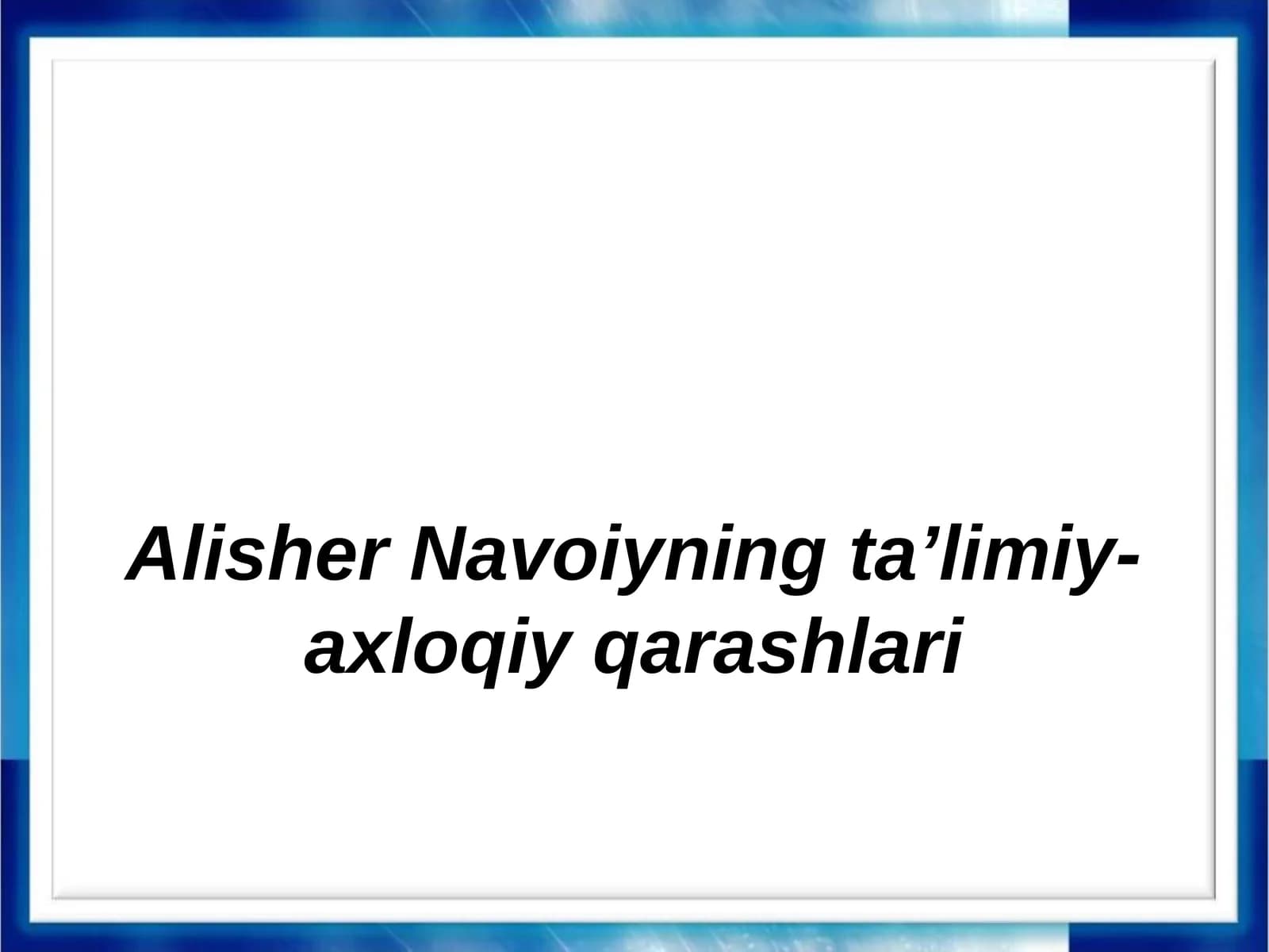 Alisher Navoiyning ta’limiy-axloqiy qarashlari