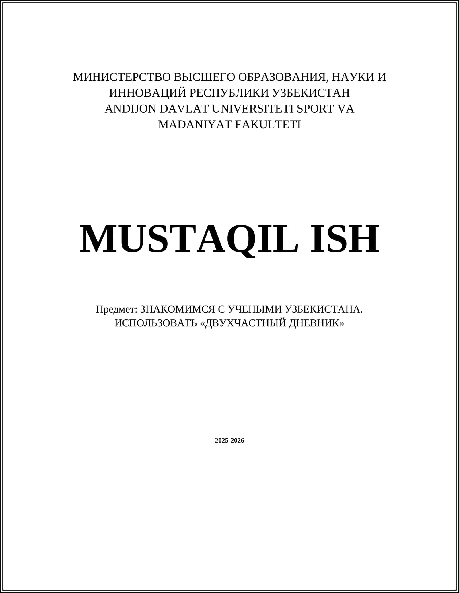 Биография Мирзо Улугбека