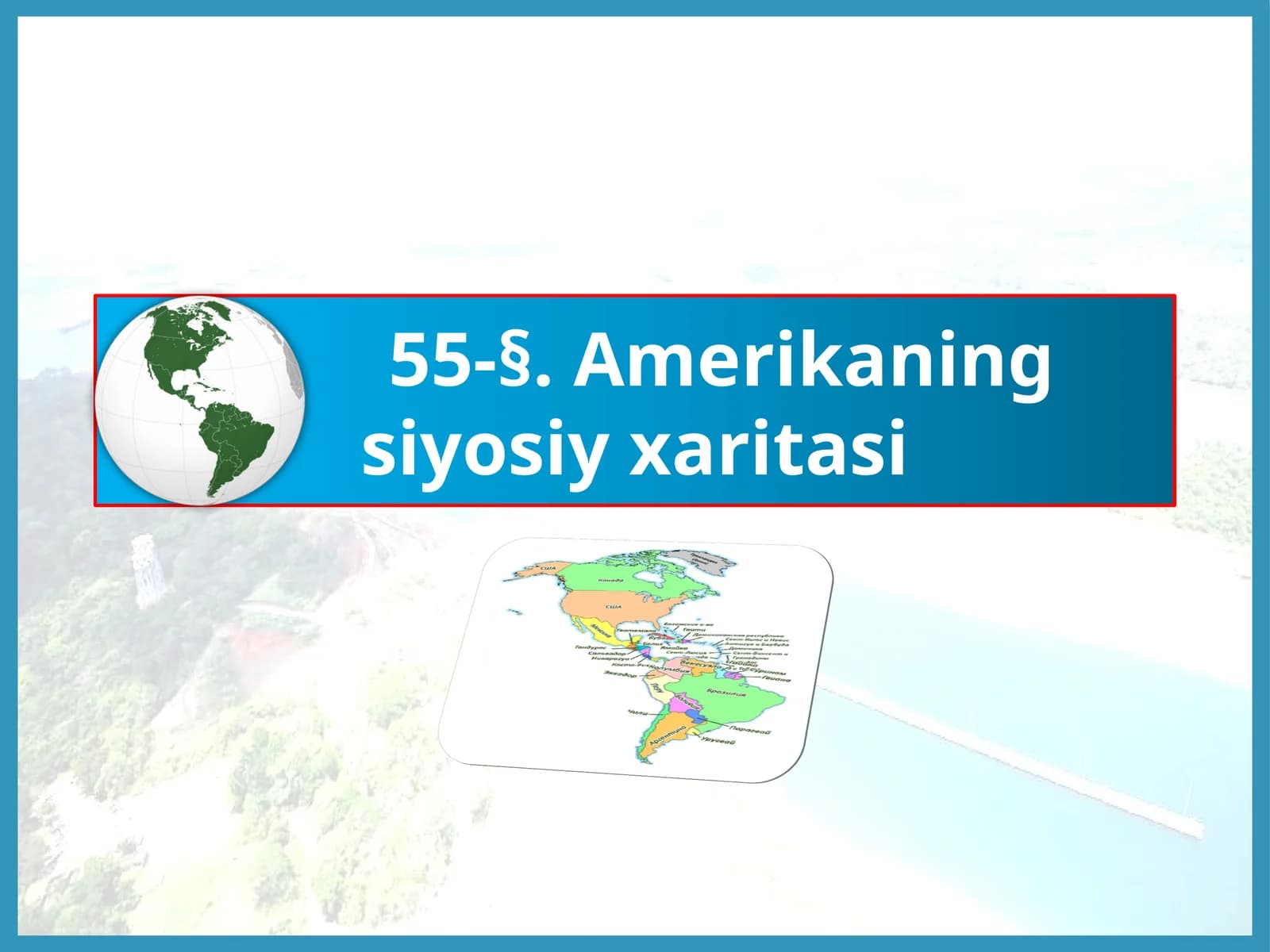 O‘tilgan mavzu: Amerikaning siyosiy xaritasi