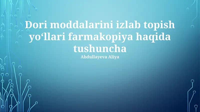 Ўзбекистон Фармакопеяси