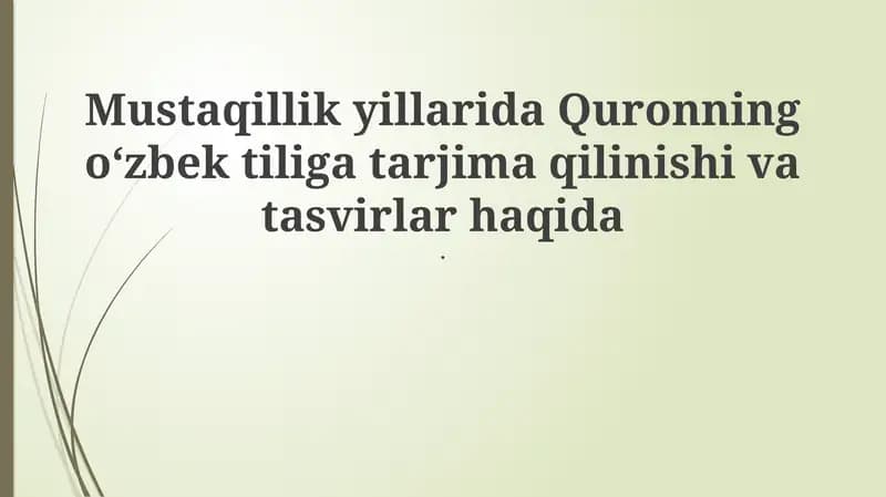 Qur'on Tarjimalari