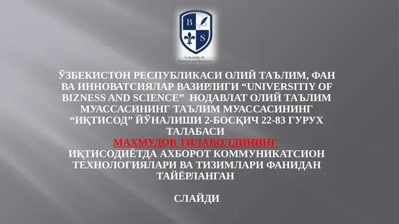 Иқтисод