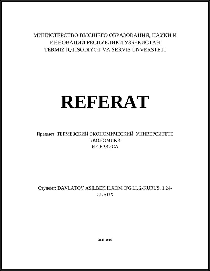 Термиз Иқтисодиёт ва Сервис университети реферат
