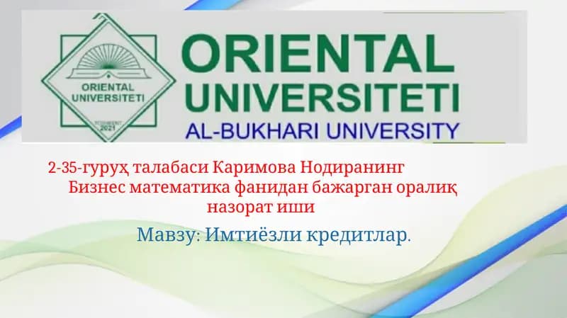 Имтиёзли кредитлар
