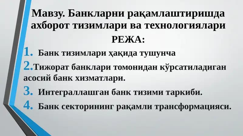 Банк тизимлари ҳақида тушунча