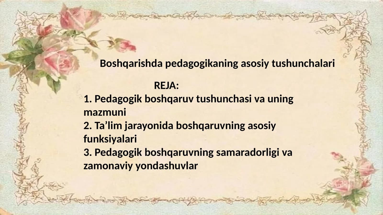 Boshqarishda pedagogikaning asosiy tushunchalari