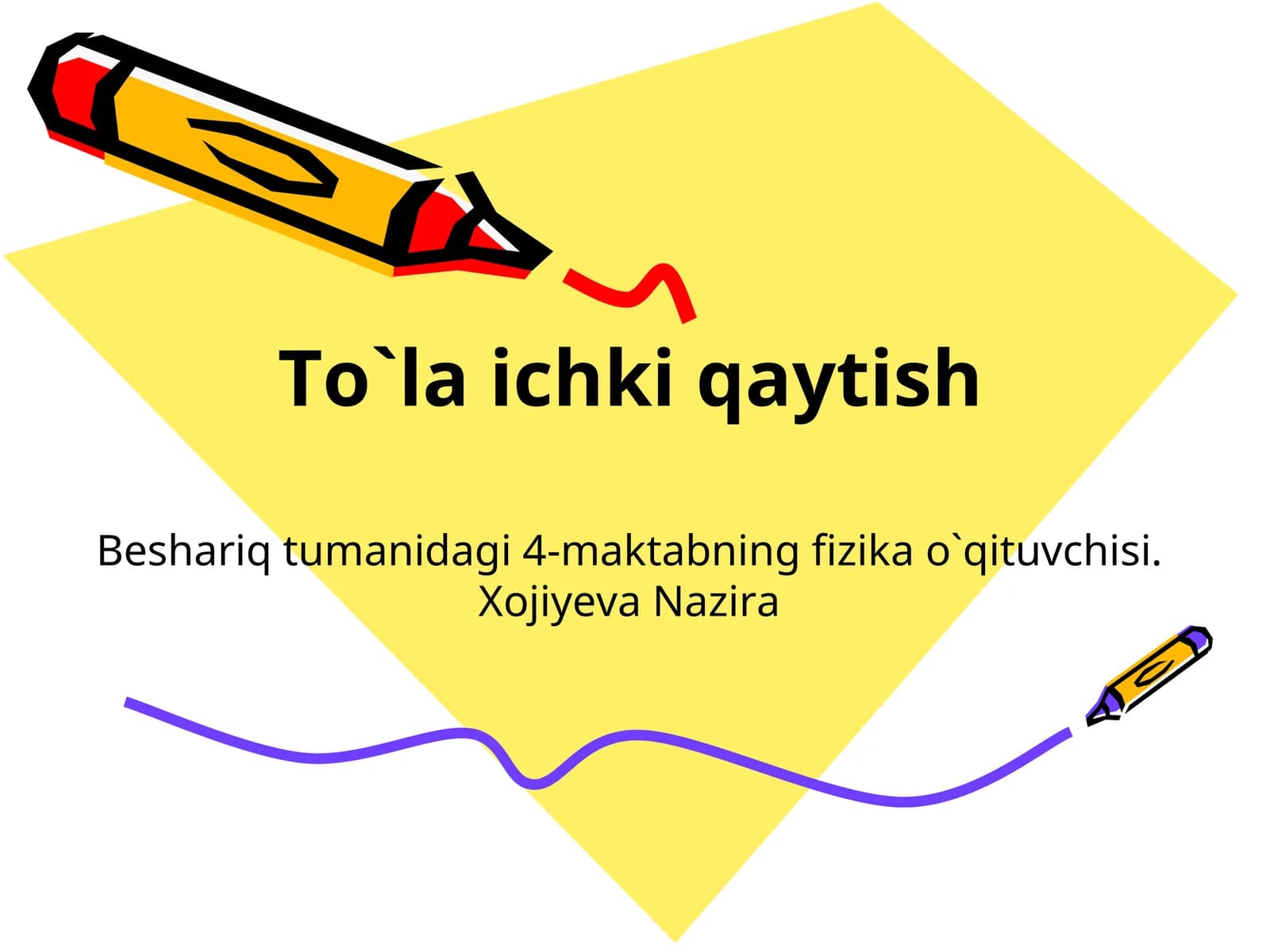 To`la ichki qaytish