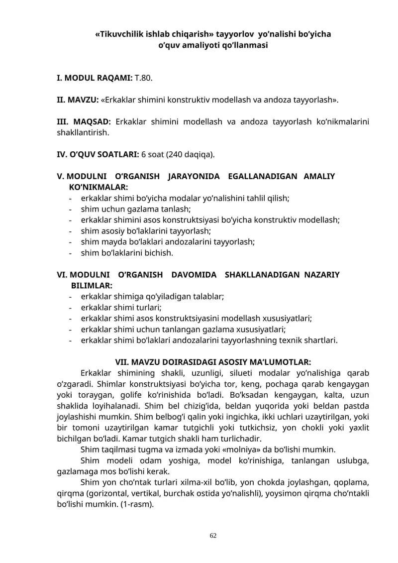 Erkaklar shimini konstruktiv modellash va andoza tayyorlash