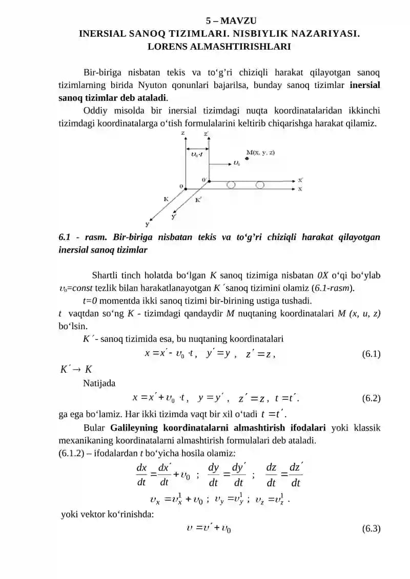 INERSIAL SANOQ TIZIMLARI. NISBIYLIK NAZARIYASI. LORENS ALMASHTIRISHLARI