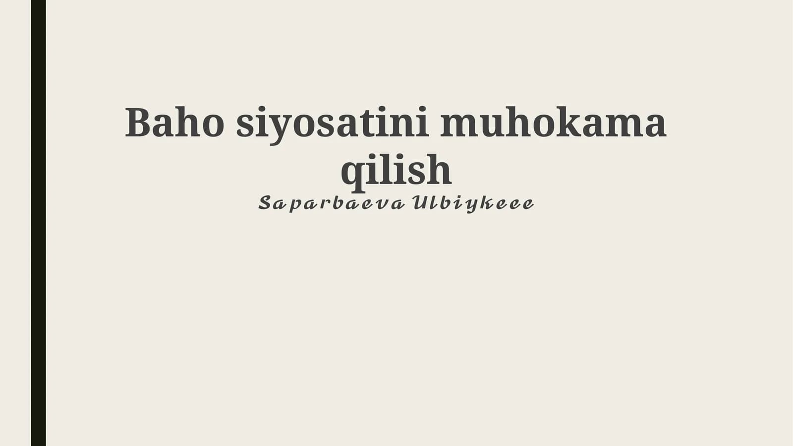 Baho siyosatini muhokama qilish