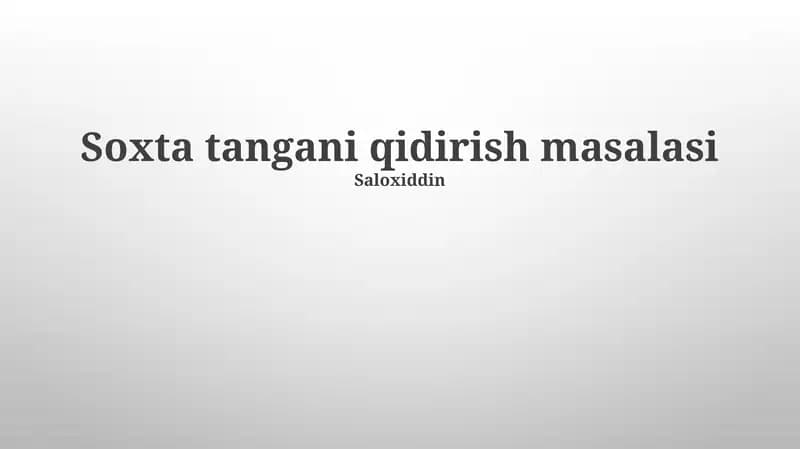 Soxta tangani qidirish masalasi