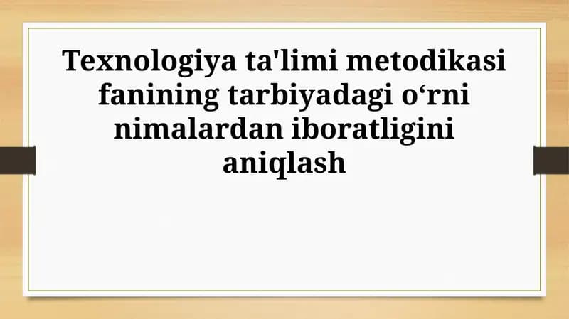 Texnologiya ta'limi metodikasi