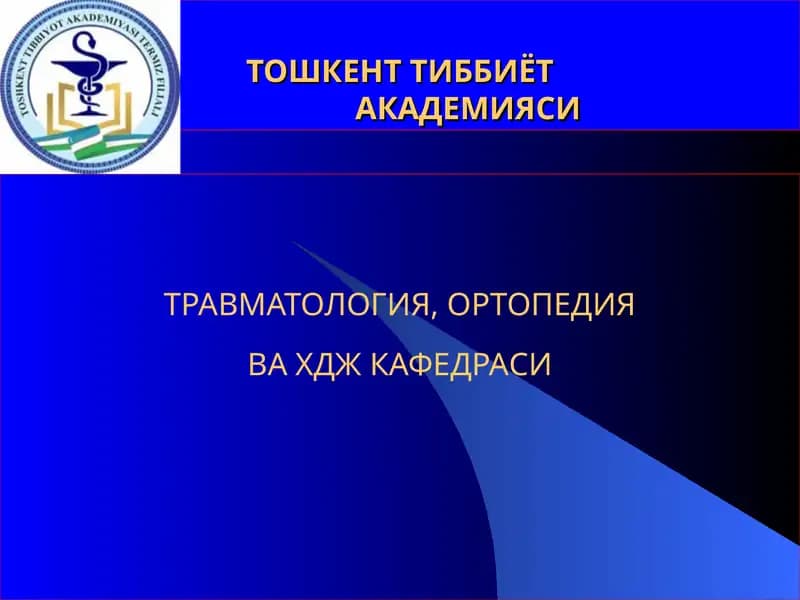 Суякларни репаративрегенерацияси