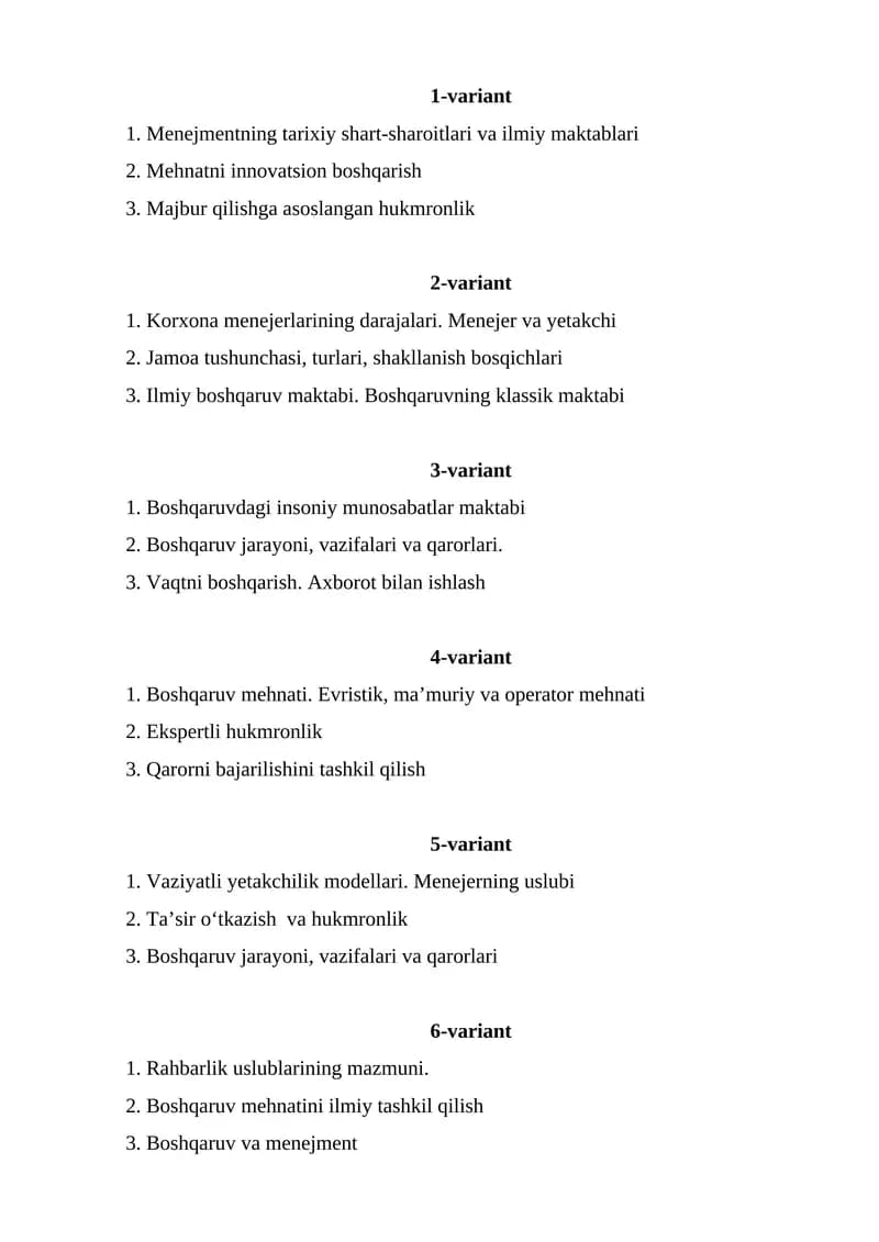 Boshqaruvdagi insoniy munosabatlar maktabi