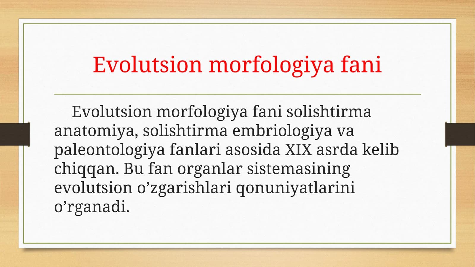 Evolutsion morfologiya fani