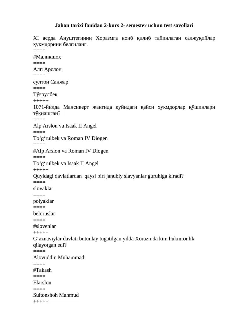 Jahon tarixi fanidan 2-kurs 2- semester uchun test savollari