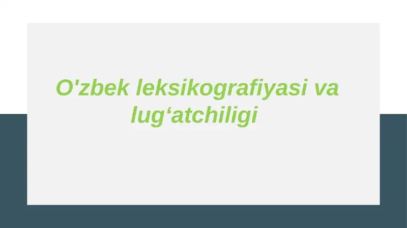 O'zbek leksikografiyasi va lug‘atchiligi