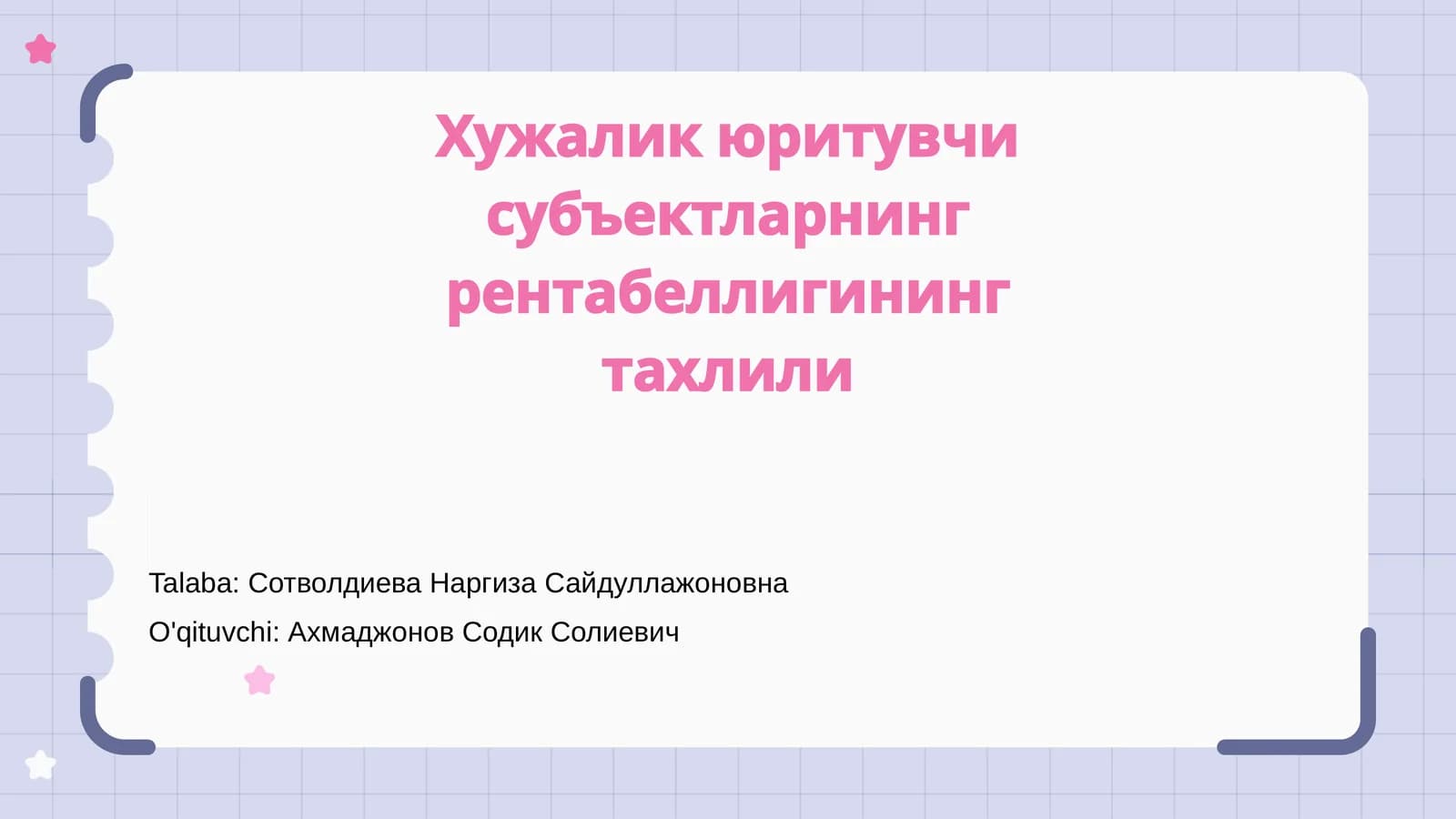 Хужалик юритувчи субъектларнинг рентабеллигининг тахлили