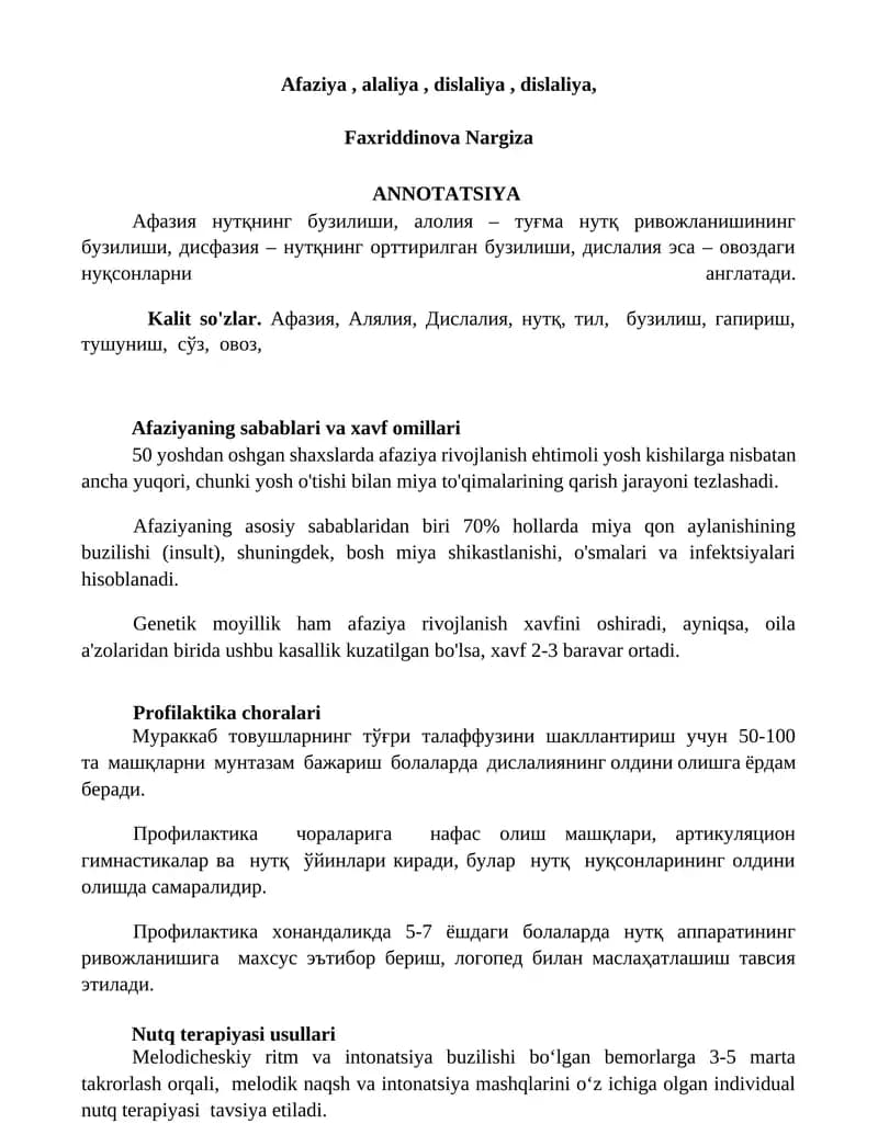 Afaziyoning sabablari va xavf omillari