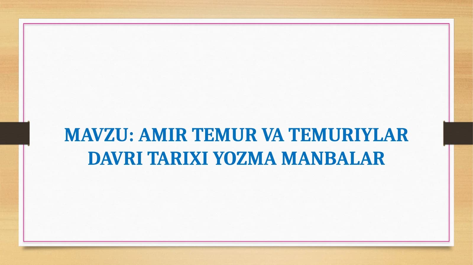 AMIR TEMUR VA TEMURIYLAR DAVRI TARIXI YOZMA MANBALAR