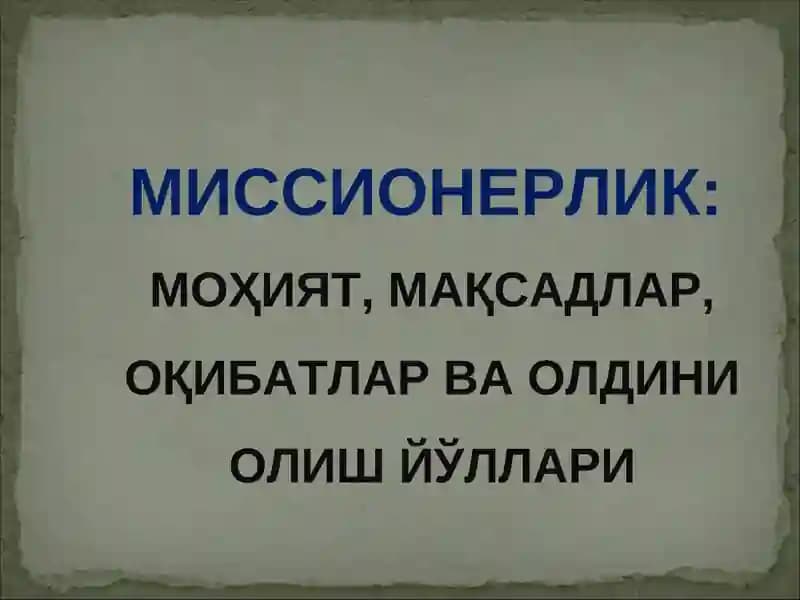 Динлар