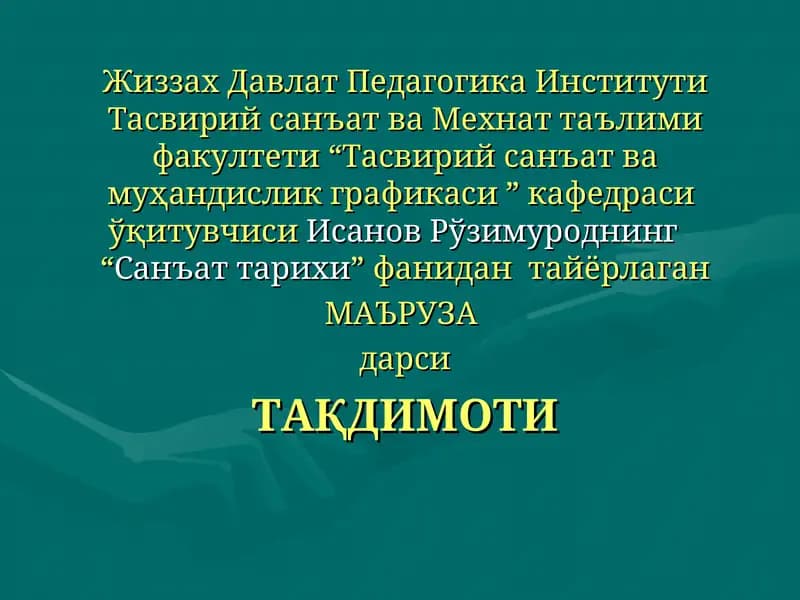 TASVIRIY SAN’AT MASHG`ULOTLARINING ZAMONAVIY TA’LIMI