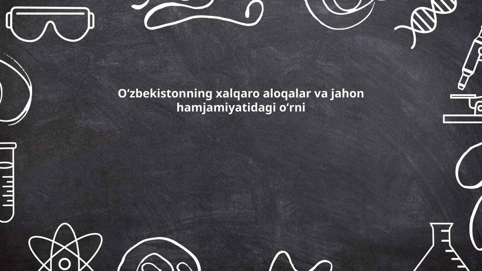 Oʻzbekistonning xalqaro aloqalar va jahon hamjamiyatidagi oʻrni