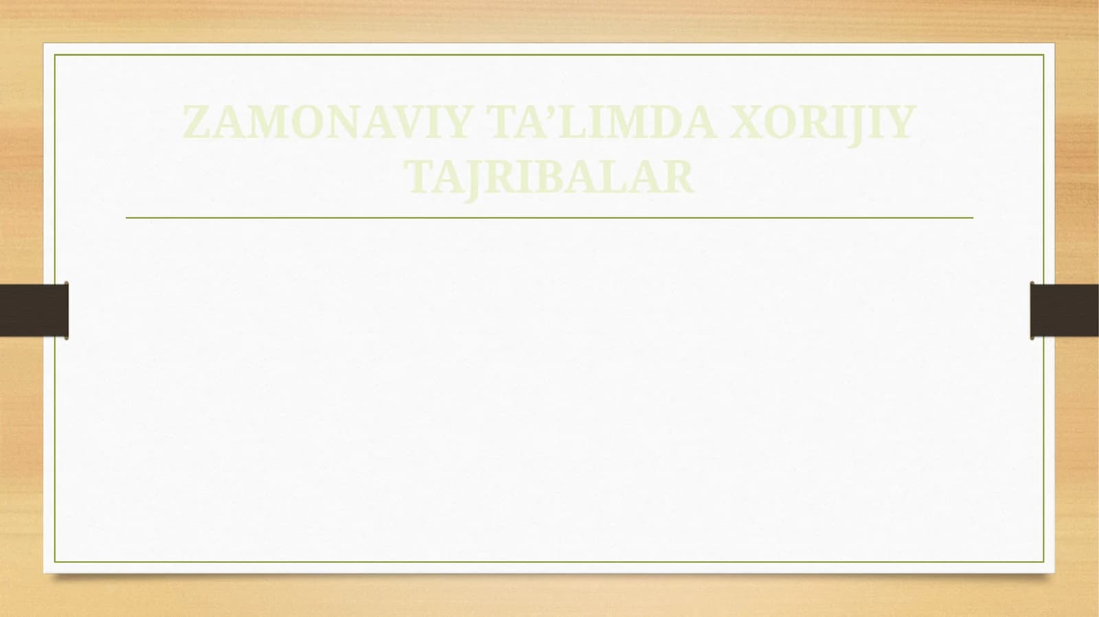 ZAMONAVIY TA’LIMDA XORIJIY TAJRIBALAR