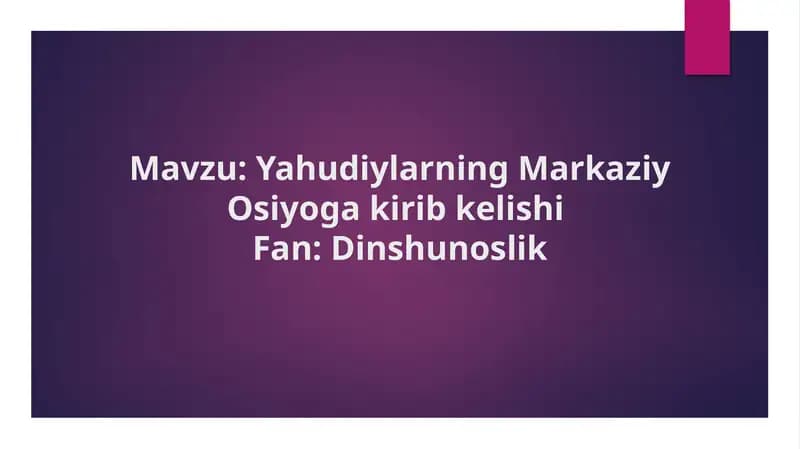 Yahudiylarning Markaziy Osiyoga kirib kelishi