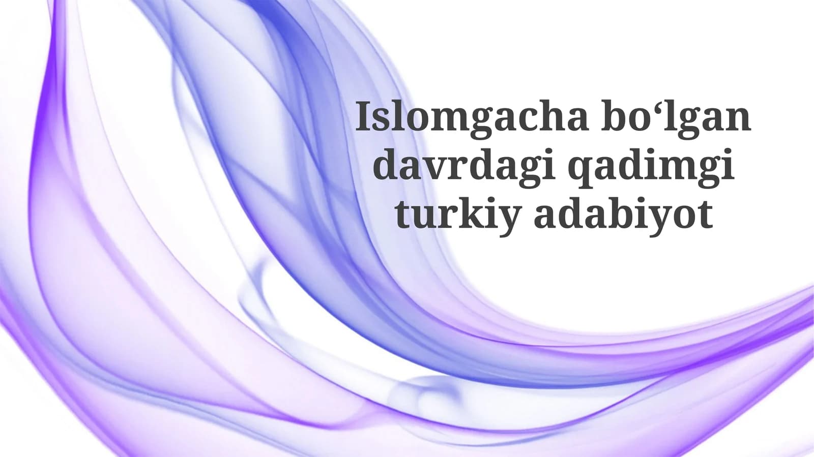 Islomgacha boʻlgan davrdagi qadimgi turkiy adabiyot