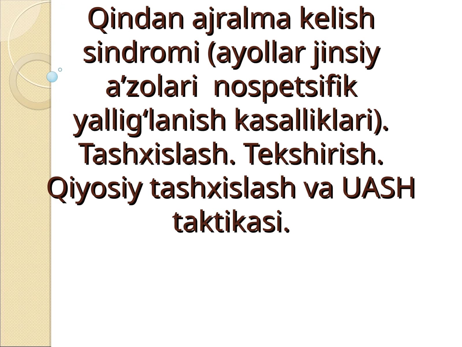 Qindan ajralma kelish sindromi