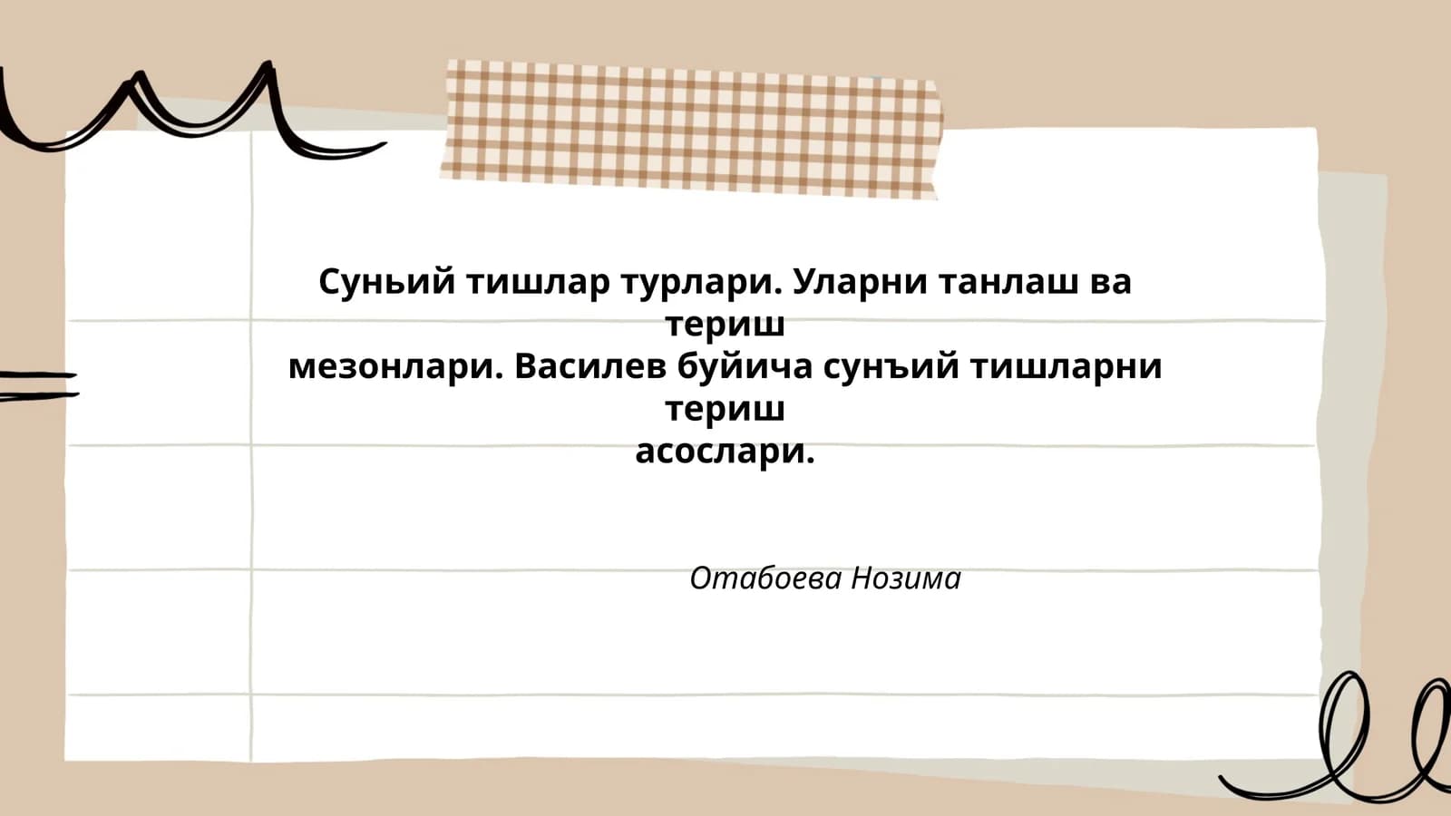 Сунъий тишлар турлари