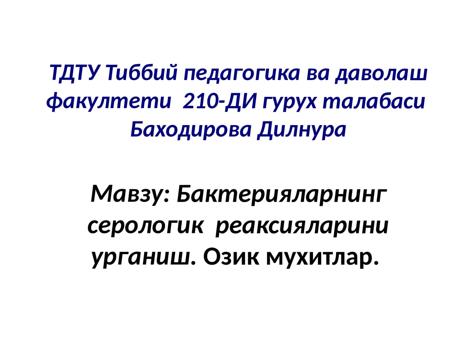 Bakteriyalar rivojlanishi uchun zarur ozuqa muhitlari