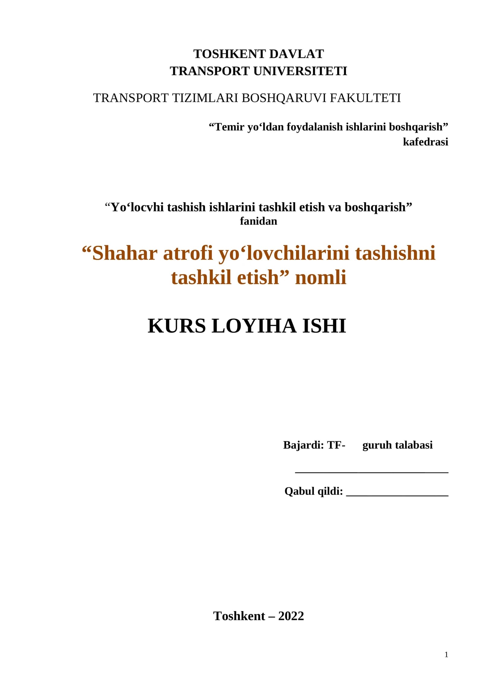 Temir yo‘ldan foydalanish ishlarini boshqarish