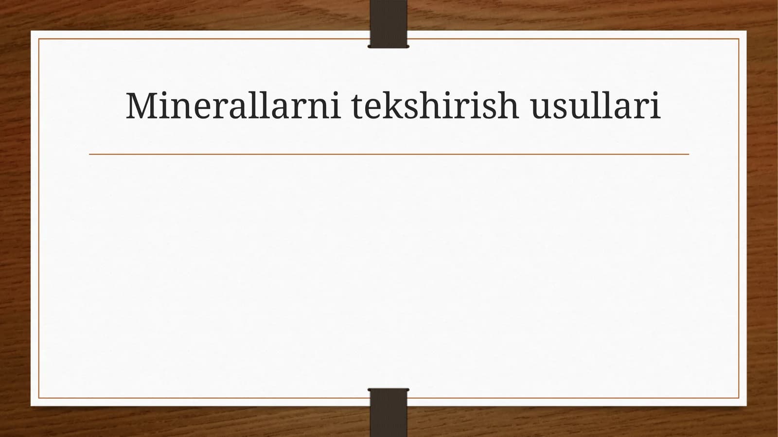 Minerallarnitekshirishusullari