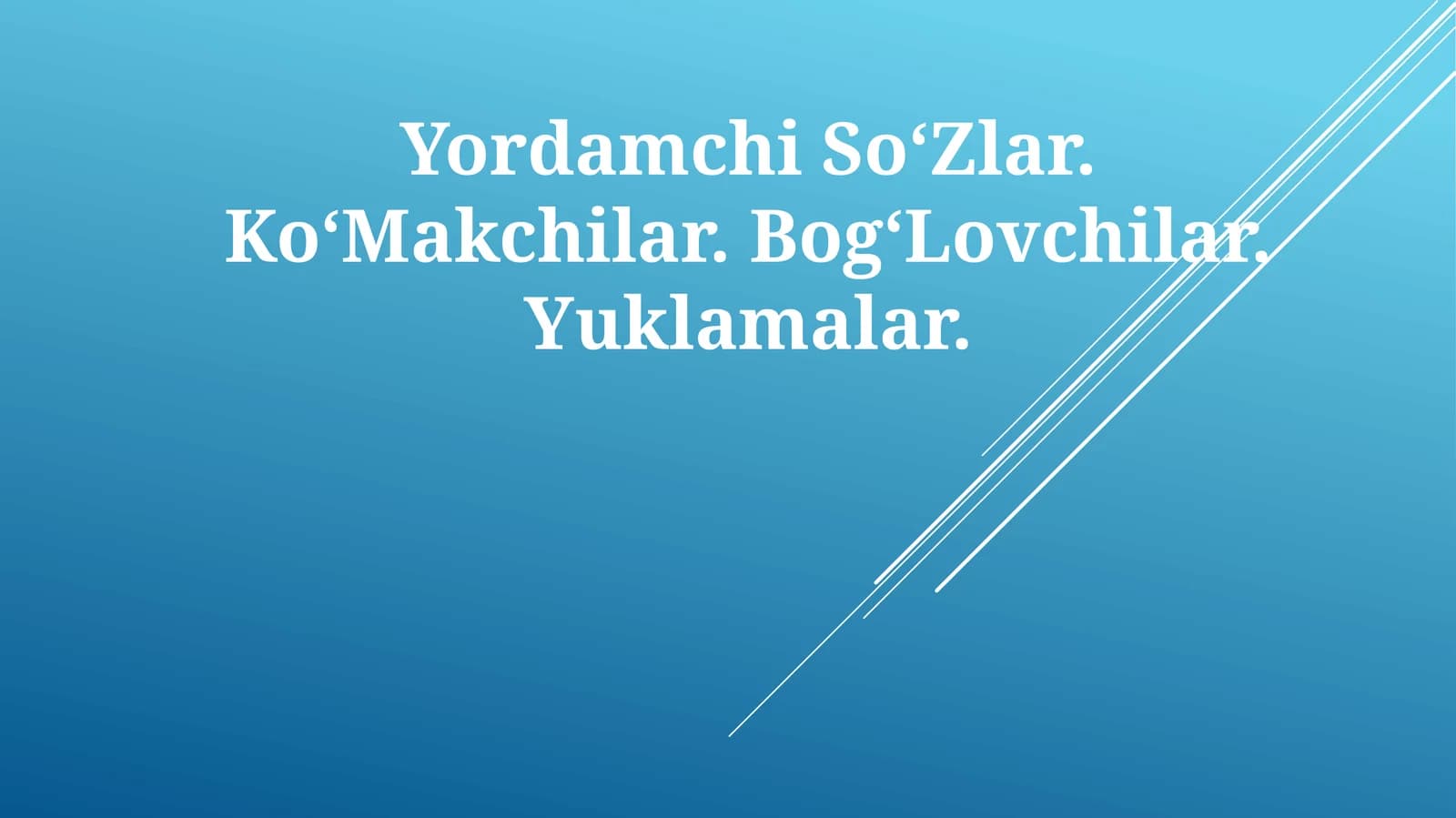 Yordamchi SoʻZlar. KoʻMakchilar. BogʻLovchilar.Yuklamalar