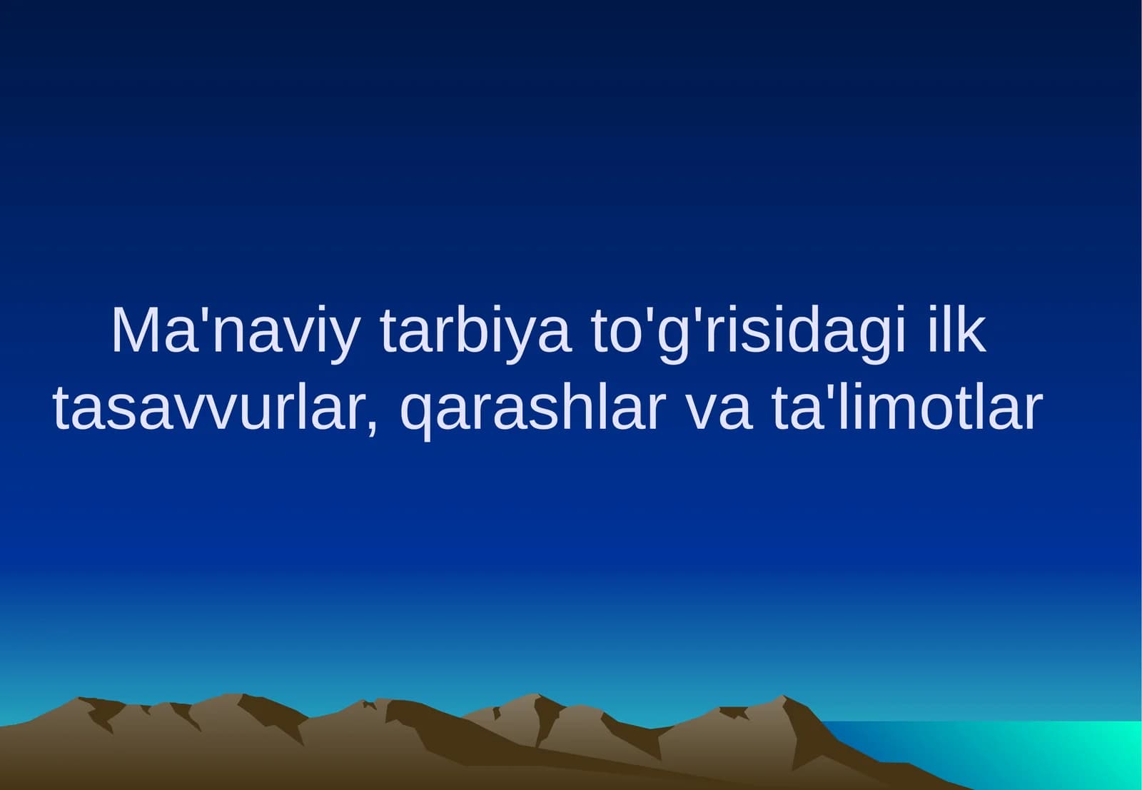 Ma'naviy tarbiya to'g'risidagi ilktasavvurlar,qarashlar va ta'limotlar