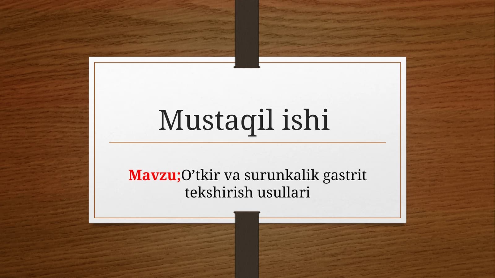 O’tkir vasurun kalikgastrit tekshirish usullari