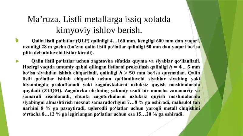 Ma’ruza.Listlimetallargaissiqxolatda kimyoviy ishlov berish