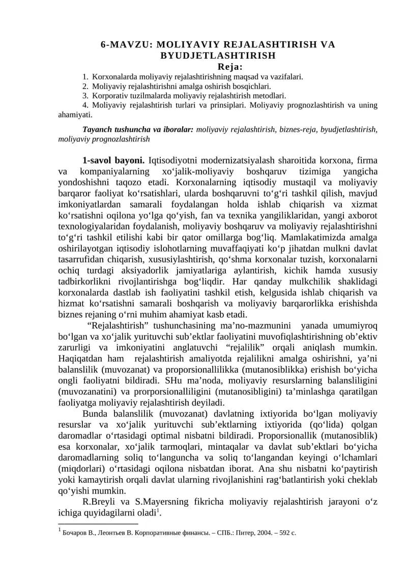 Moliyaviy rejalaştirish va byudjetlaştirish