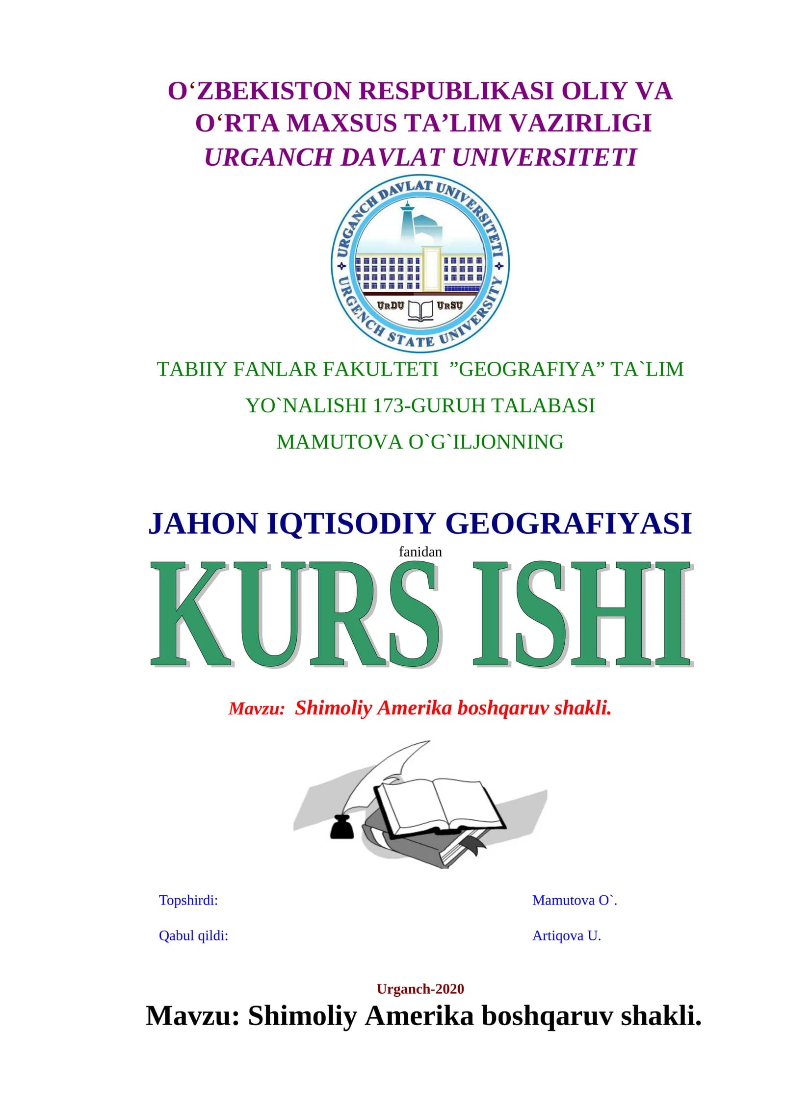 Jahon iqtisodiy geografiyasi