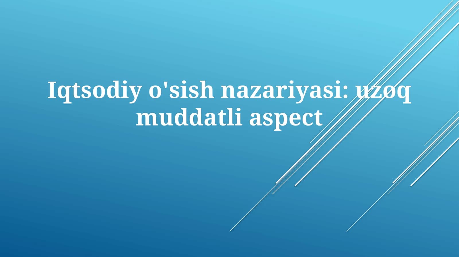 Iqtsodiyo'sish nazariyasi